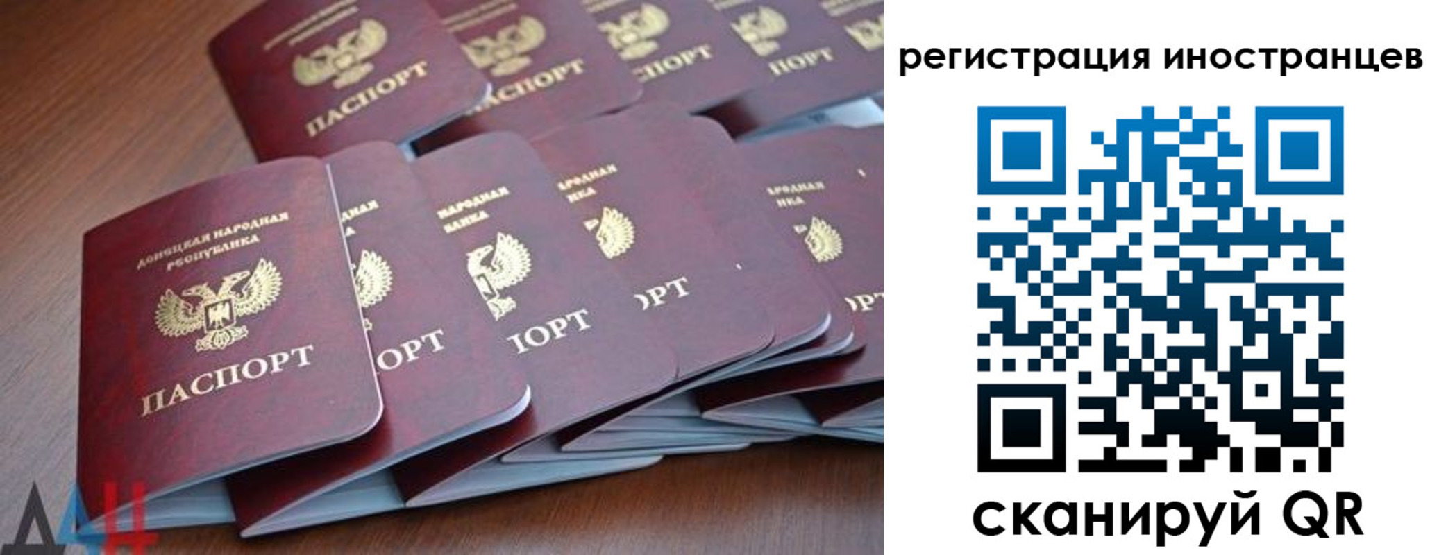 временная регистрация гарантия в Лесосибирске